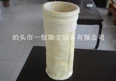 一恒玻纖氈除塵器布袋,玻纖針刺氈除塵布袋-玻纖針刺氈除塵器布袋 制作精致 玻纖氈除塵器布袋-玻纖針刺氈除塵布袋